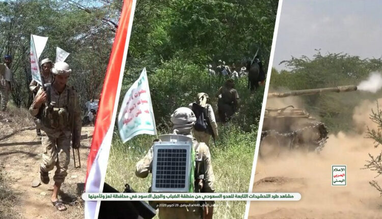 قوات صنعاء تنشر مشاهد سيطرتها على مناطق جديدة في تعز