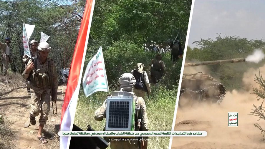 قوات صنعاء تنشر مشاهد سيطرتها على مناطق جديدة في تعز