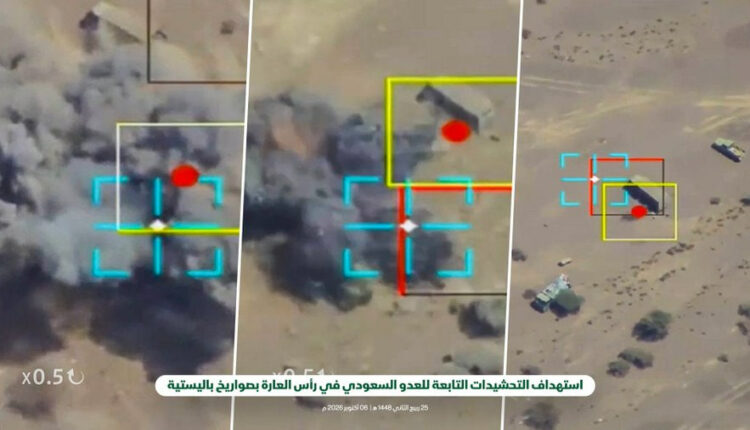 مشاهد جديدة لاستهداف قوات صنعاء تحشيدات سعودية في رأس العارة