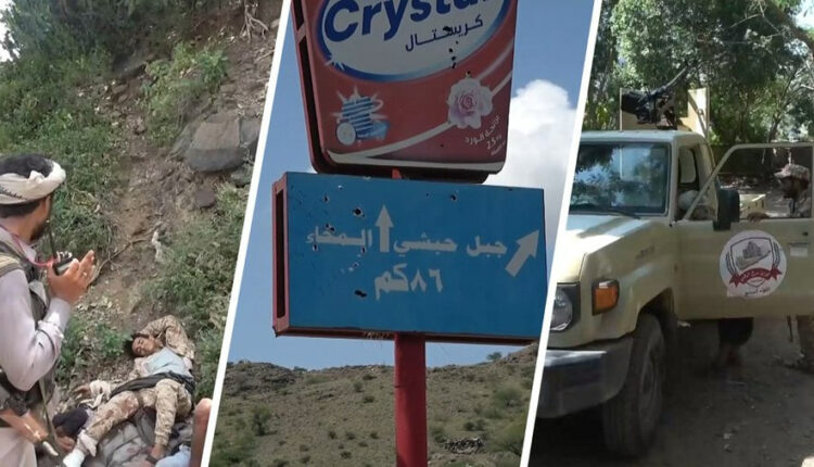 مشاهد توثق تطهير جبل حبشي ومثلث البيرين في تعز