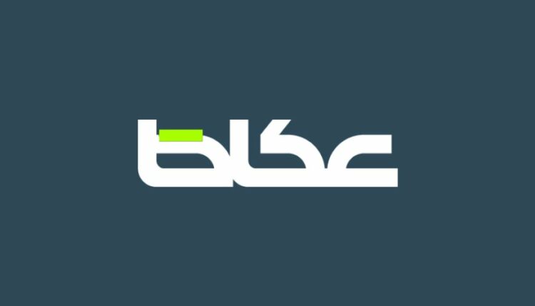 صحيفة سعودية تهاجم قيادات “الشرعية” وتحملها مسؤولية الفشل