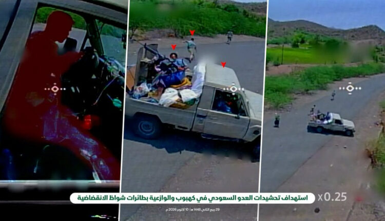 مشاهد جديدة لاستهداف التحشيدات السعودية بطائرات “شواظ” في كهبوب والوازعية