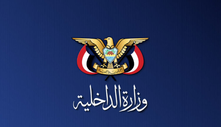 صنعاء تعلن تفكيك خلية تفجيرات ورصد أهداف لصالح السعودية ومقتل عنصرين وضبط ثالث